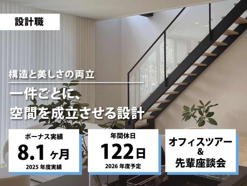 カツデン株式会社