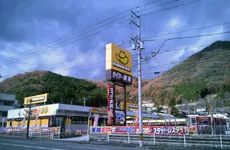 イエローハット新見高尾店のアルバイト・バイト求人情報