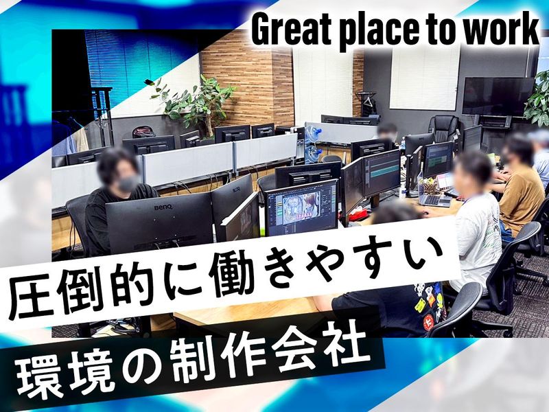 株式会社映像ウェーブ　東京支社のアルバイト・バイト求人情報-03