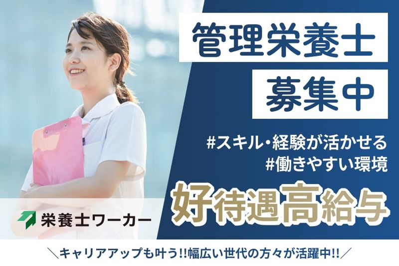 たかしま歯科の求人・転職情報