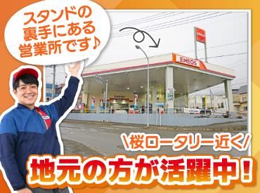 杉商株式会社 配送センターのアルバイト・バイト求人情報-02