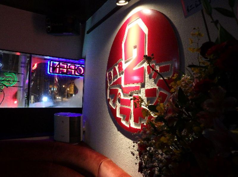 BAR2プラトンのアルバイト・バイト求人情報-05