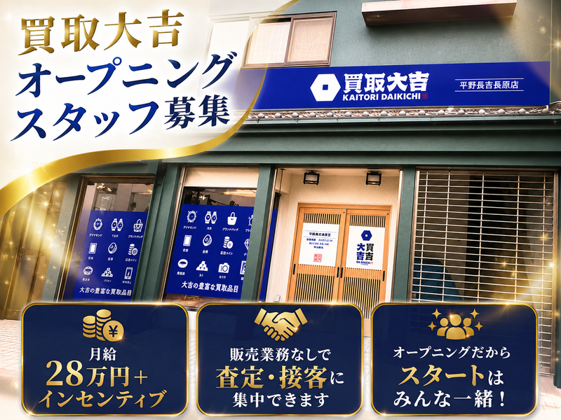 株式会社ｓａｎ　ｃｏｒｐｏｒａｔｉｏｎの求人・転職情報