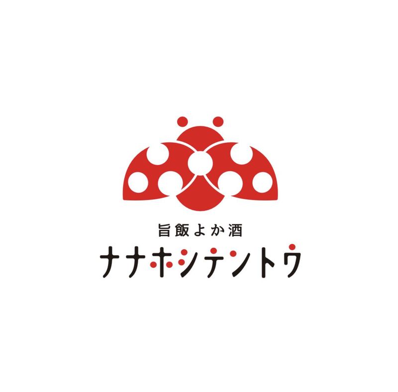 旨飯よか酒　ナナホシテントウのアルバイト・バイト求人情報-04