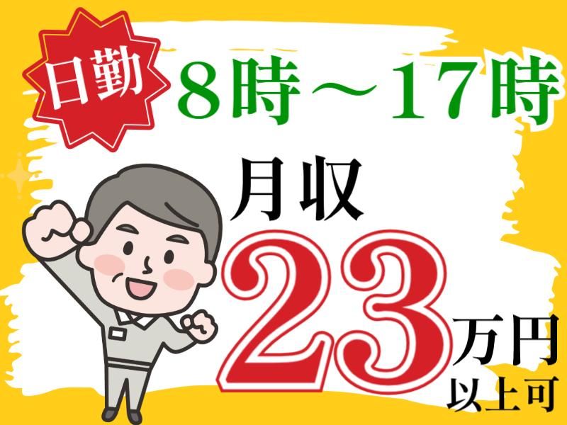 株式会社グロップエスシーの求人・転職情報