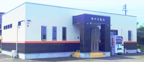株式会社中京総和の求人・転職情報