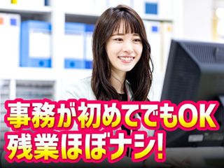 株式会社フェイスグループの求人・転職情報