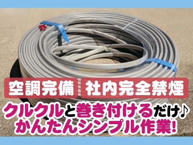 株式会社ベストコミュニケーション 宇都宮支店のアルバイト・バイト求人情報-47