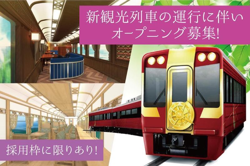 株式会社アバンの求人・転職情報