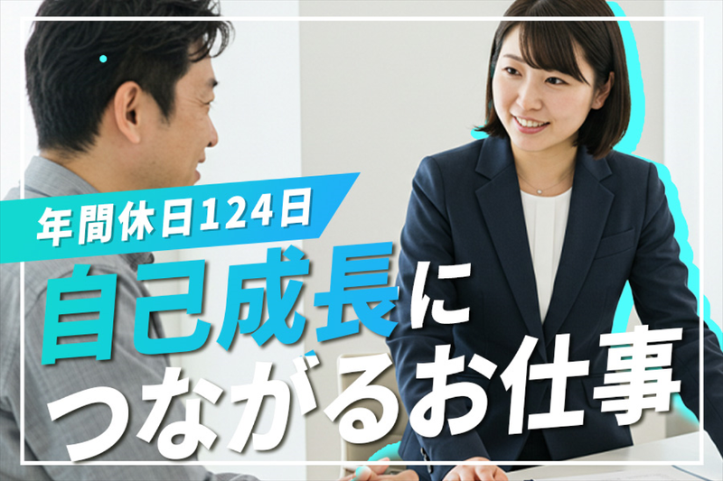 Hopeful　Future株式会社のアルバイト・バイト求人情報-02