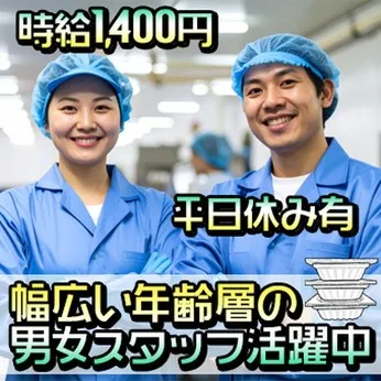 トランコムSC株式会社のアルバイト・バイト求人情報