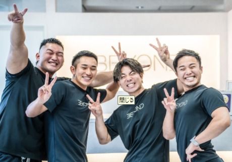 株式会社ピースフリーケアグループの求人・転職情報