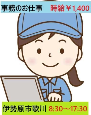 株式会社エスビーシーのアルバイト・バイト求人情報-12