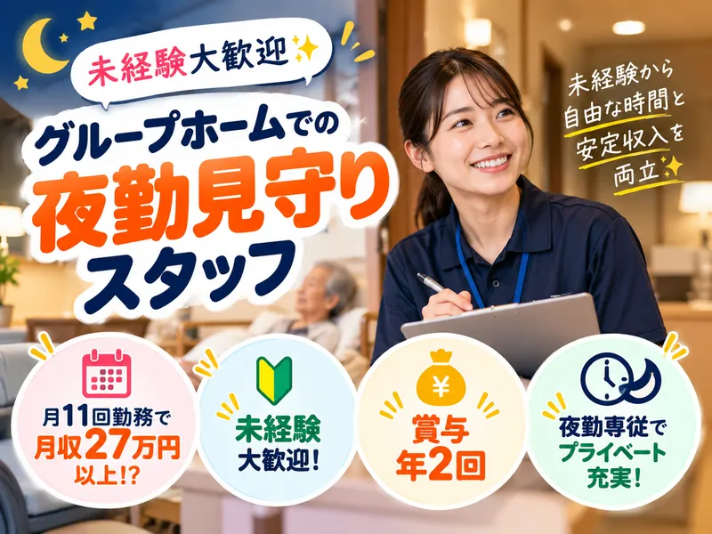 合同会社ａｌｉｖｉｏの求人・転職情報