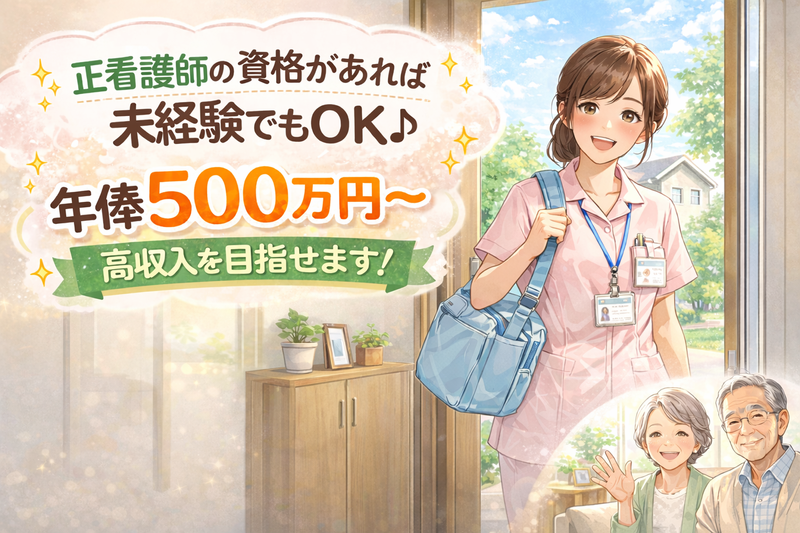 有限会社ワイオハ-0011の求人・転職情報