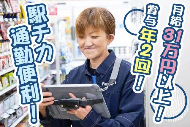 有限会社清市の求人・転職情報