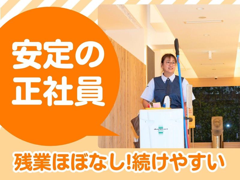 大成株式会社のアルバイト・バイト求人情報-03