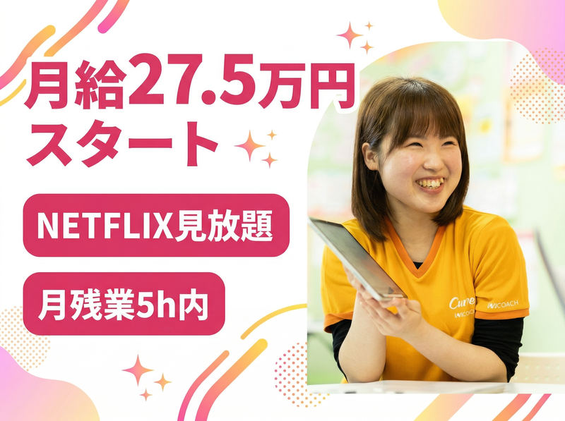 株式会社ブルーミングの求人・転職情報