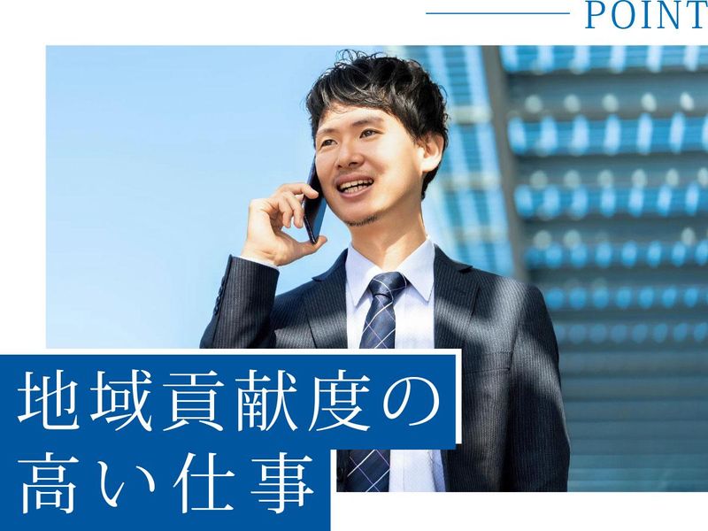 中辻医科器械株式会社の求人・転職情報