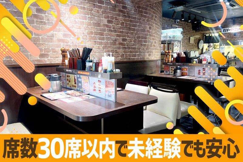 いきなりステーキ 　神戸三宮生田ロード店のアルバイト・バイト求人情報-03