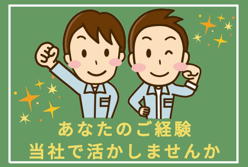 ケーエム運輸有限会社のアルバイト・バイト求人情報-04