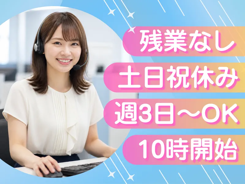 株式会社メカロスタッフ 大阪支店のアルバイト・バイト求人情報-25