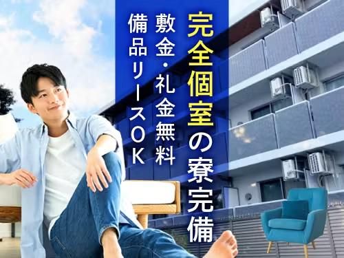 フジアルテ株式会社の求人情報