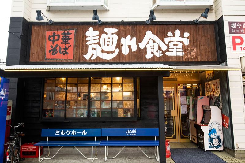 麺や食堂　相模原店のアルバイト・バイト求人情報-05