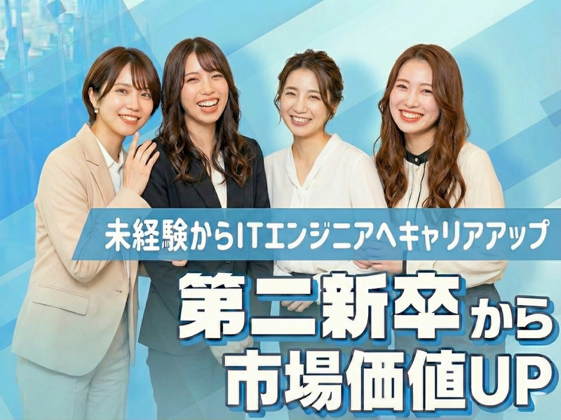 ラ・ハイナ株式会社-0018の求人・転職情報