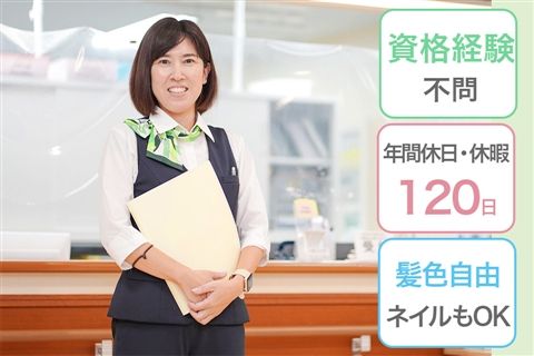 医療法人社団美誠会の求人・転職情報