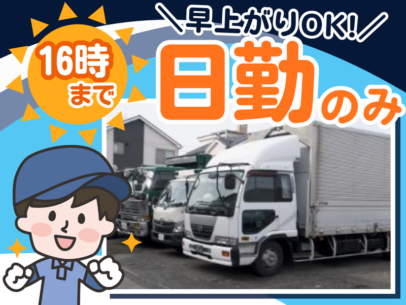 有限会社ミヤビコーポレーションの求人・転職情報