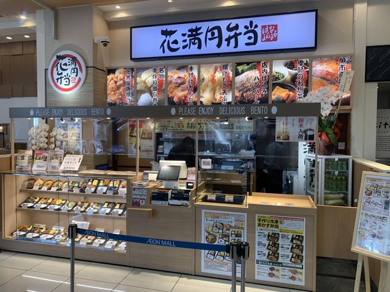 株式会社アドヴァンスフードサービスの求人・転職情報