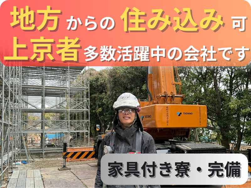 株式会社ＳＫの求人・転職情報