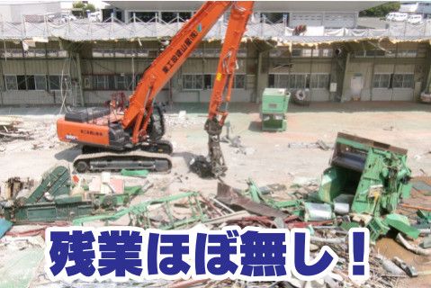 株式会社星山建設工業