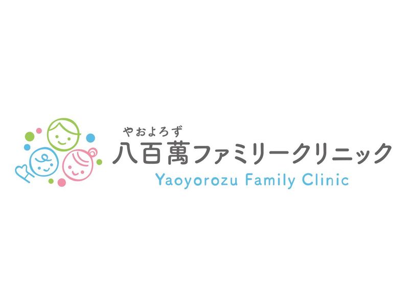 八百萬ファミリークリニックのアルバイト・バイト求人情報-02