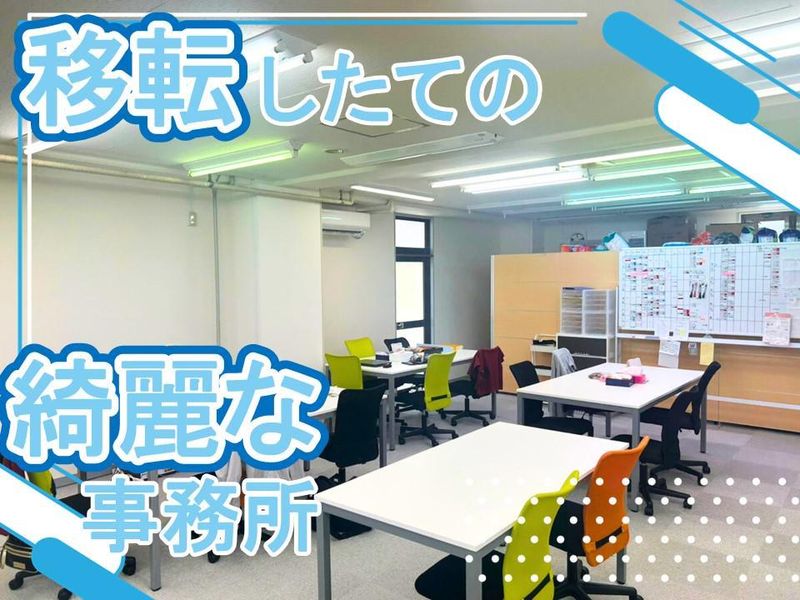 訪問看護ステーションきぼうのアルバイト・バイト求人情報-02