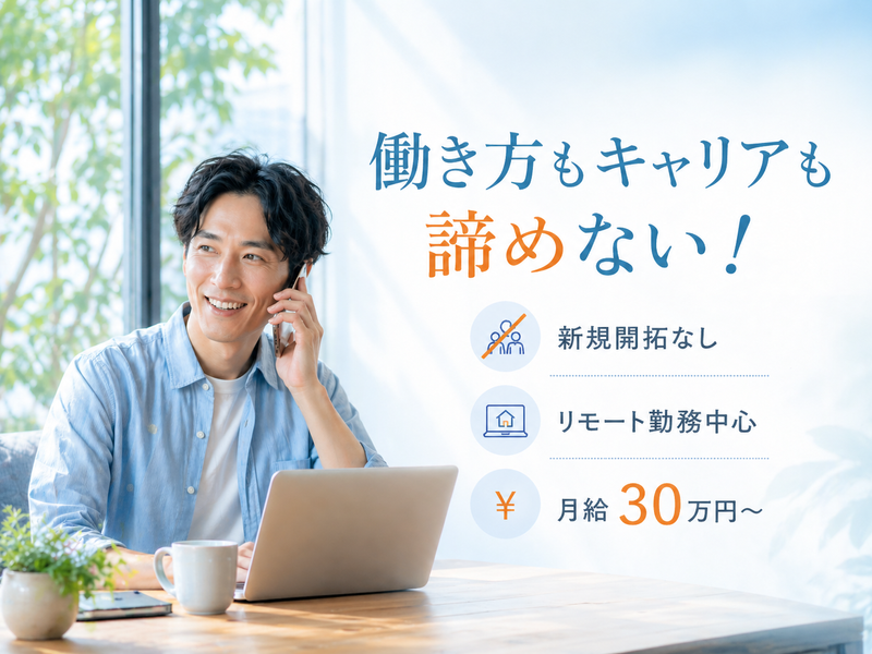 株式会社オスカーの求人・転職情報