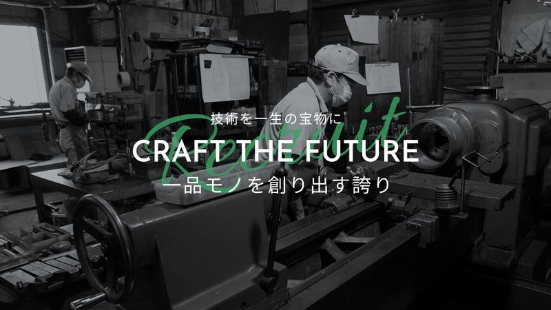 株式会社茂光製作所の求人・転職情報