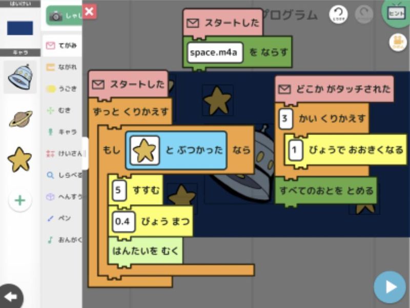 プロスク町田スクールのアルバイト・バイト求人情報-03