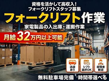 株式会社Harvest Biz Career