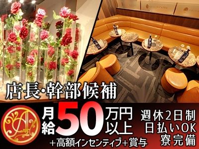 株式会社アバロンの求人・転職情報