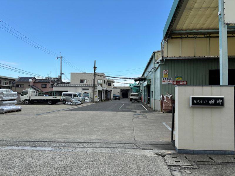 株式会社田中の求人・転職情報