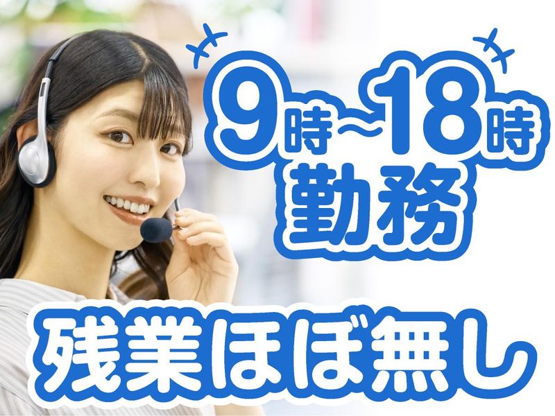 アルティウスリンク株式会社　九州支社の求人・転職情報