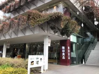 無印良品　二子玉川のアルバイト・バイト求人情報-41