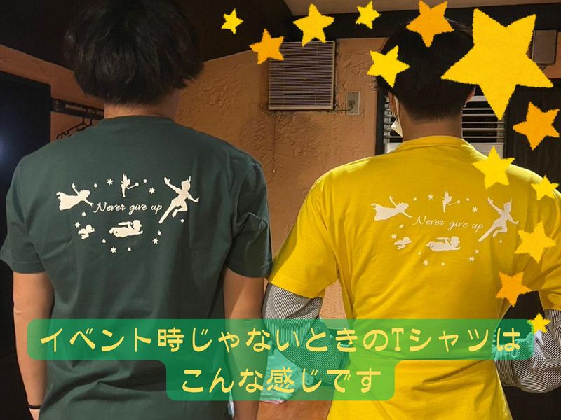 neo大衆居酒家　ねゔぁ〜らんどのアルバイト・バイト求人情報-03