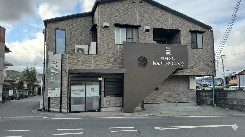 整形外科あんどうクリニックのアルバイト・バイト求人情報-03