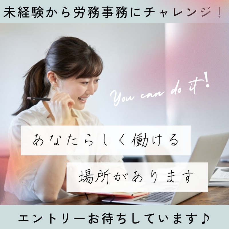 緋乃株式会社の求人・転職情報