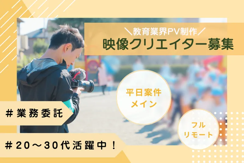 レタリア株式会社の求人・転職情報