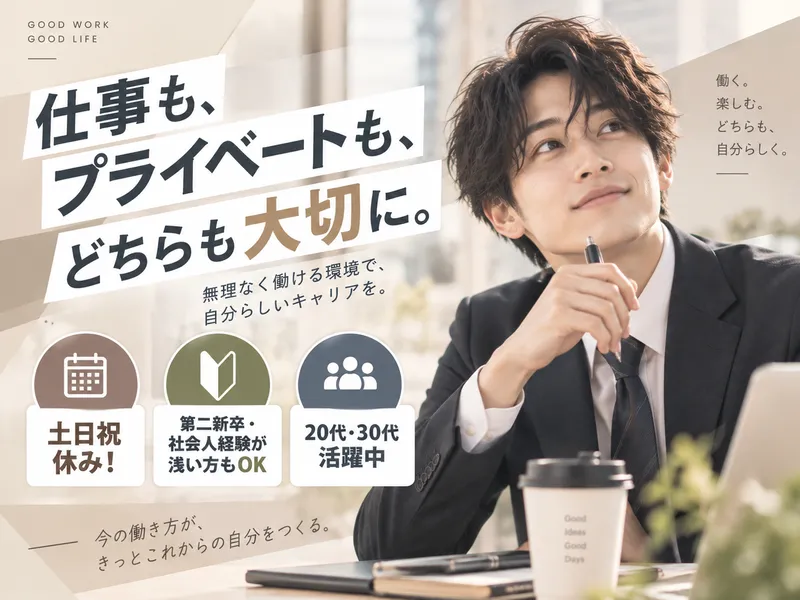 シェアフル株式会社(5321)の求人・転職情報