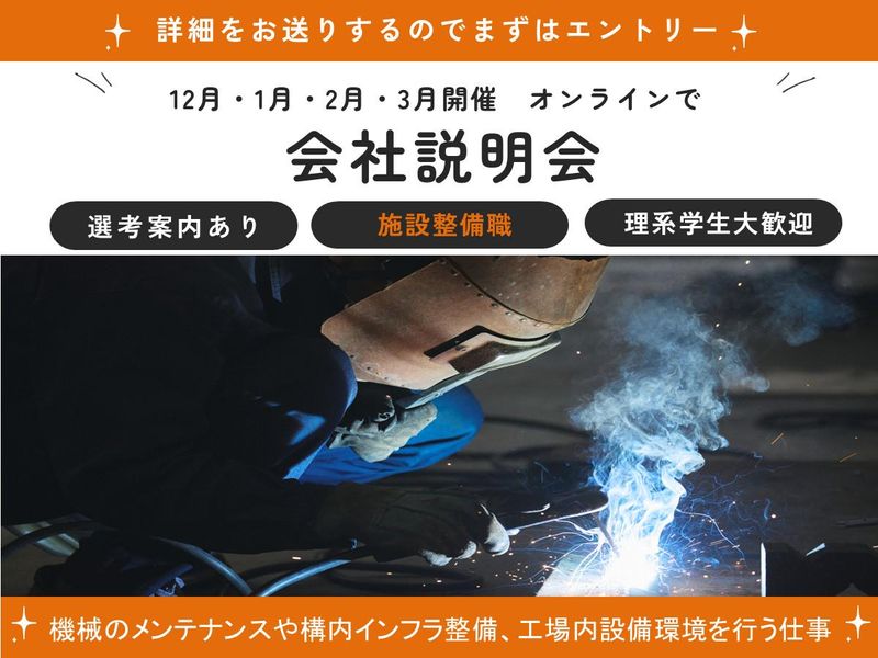 株式会社ピラミッド